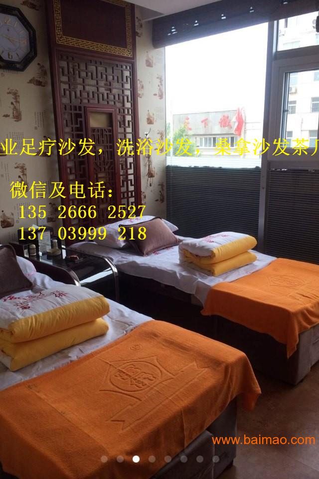 河南郑州足浴按摩沙发厂，电动足疗沙发厂，洗浴按摩床