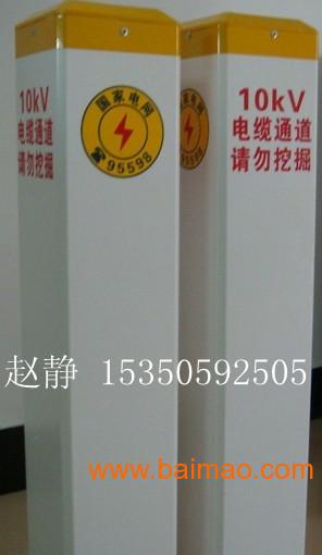 陕西汉中塑钢标志桩厂家 标志桩报价