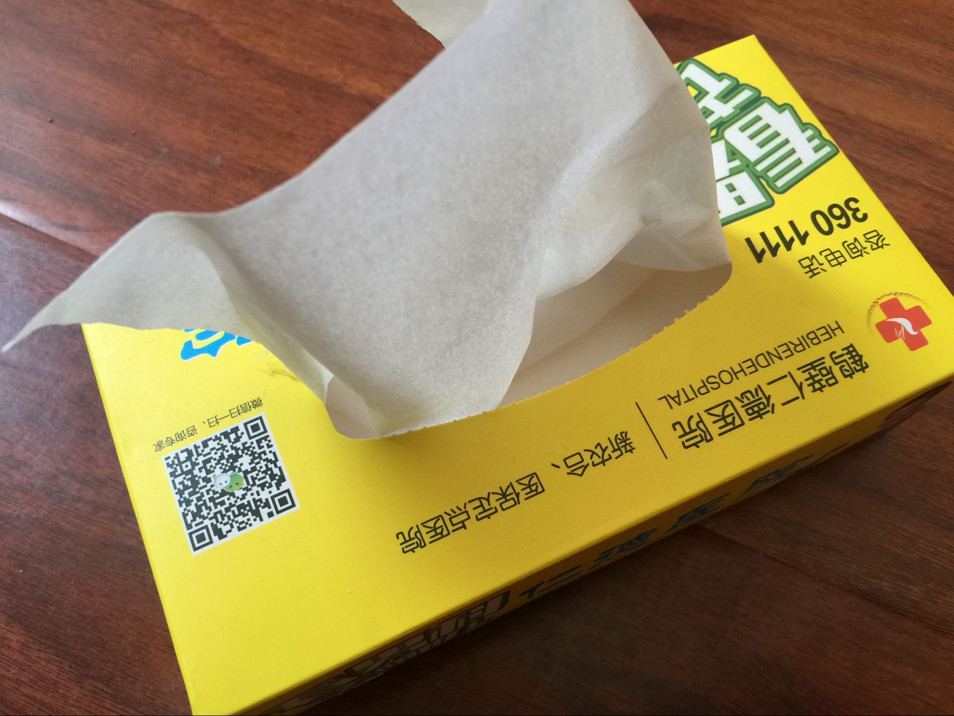 河南**纸巾定制厂家 公告抽纸的竞争