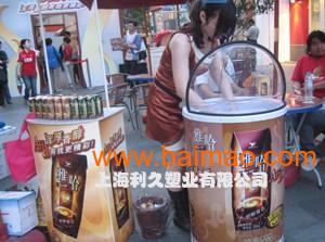 上海冰桶制造 广告冰桶 塑料冰桶 利久冰桶厂家