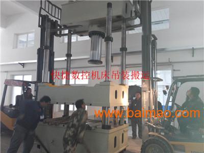 吊装搬运，设备吊装，北京设备吊装吊装搬运公司