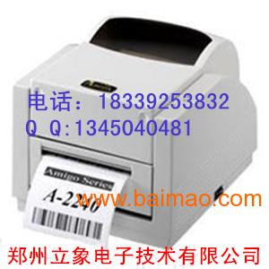 郑州立象A-2240 热转式标签条码打印机