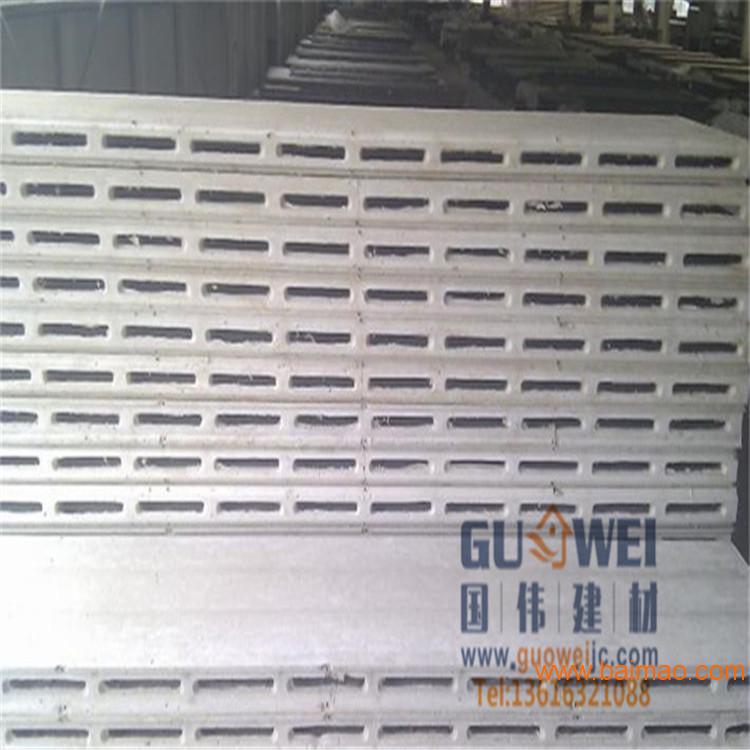 山东枣庄厂家直销新型节能轻质隔墙板，防火防水抗震