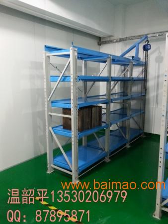 广东惠州抽屉式模具架、重型抽屉式模具架、模具架厂家