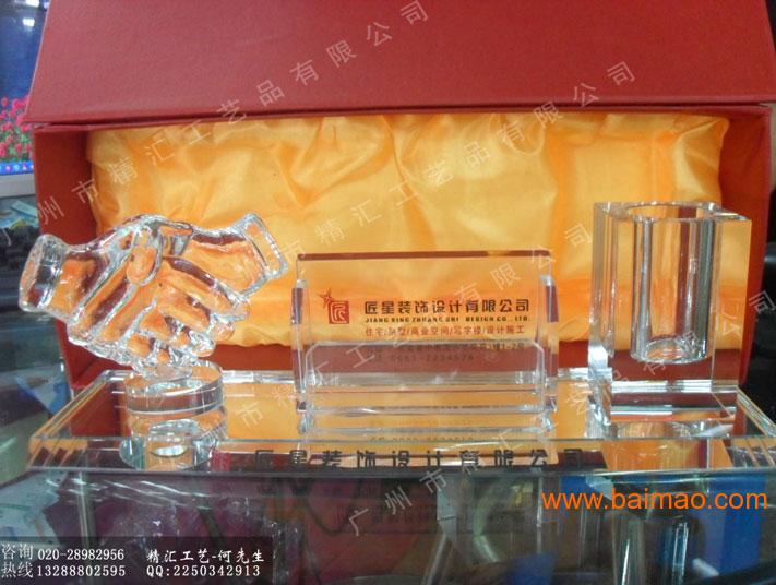广州水晶礼品厂家定做，广州企业年终礼品厂家定做