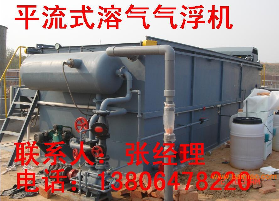 污水处理设备,印染废水处理设备