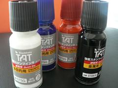 日本旗牌TAT工业印油 STSG-1黑色 不灭