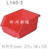 郑州塑料零件盒_郑州背挂式塑料零件盒