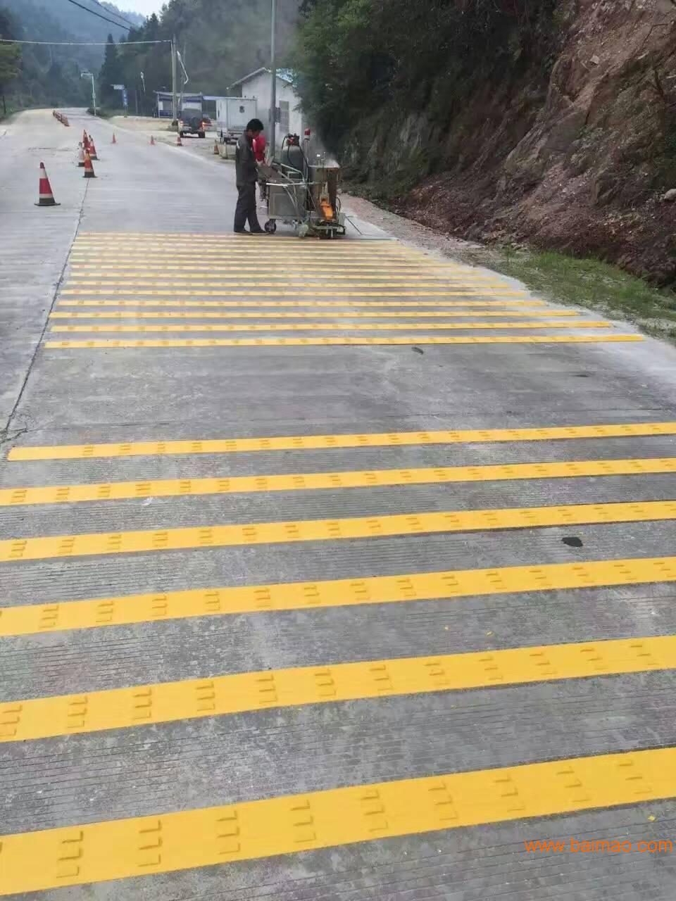 河北热熔涂料|信誉好的热熔型振动型道路标线涂料公司——山西长达