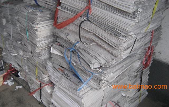 徐汇区报纸回收 新闻纸回收 办公物资废纸回收