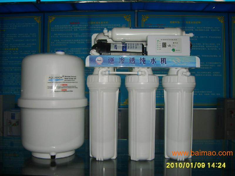 纯水机批发生产厂家供应自动冲洗纯水机 反渗透50G
