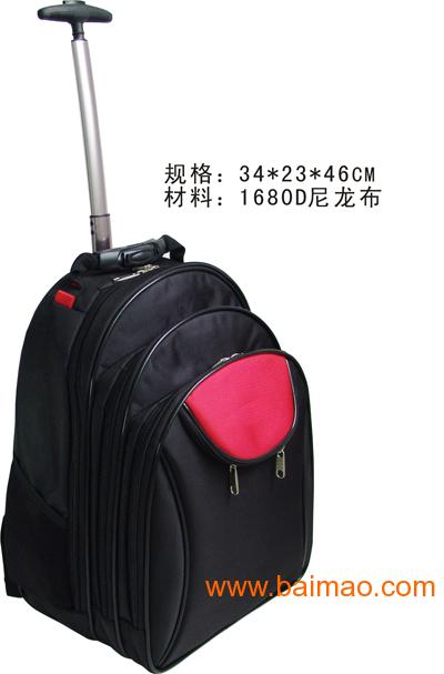 广东惠州定做订做拉杆箱 拉杆包 旅行包 休闲包