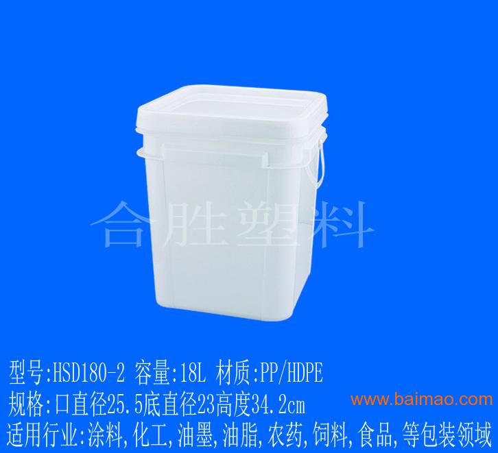 包装桶,塑料包装桶,塑胶包装桶,10升,20公斤