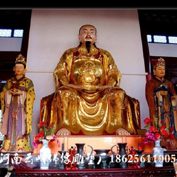 供應真武大帝 泰山祖師爺** 東嶽大帝佛像廠家報價廠家/批發/供應商