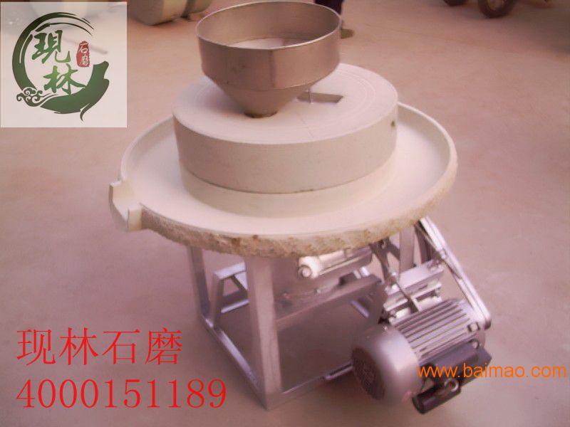 商用电动石磨豆浆机-70