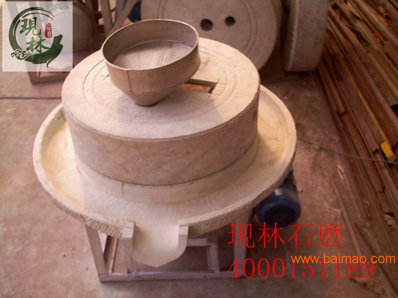 现林石磨-小型电动石磨豆浆机