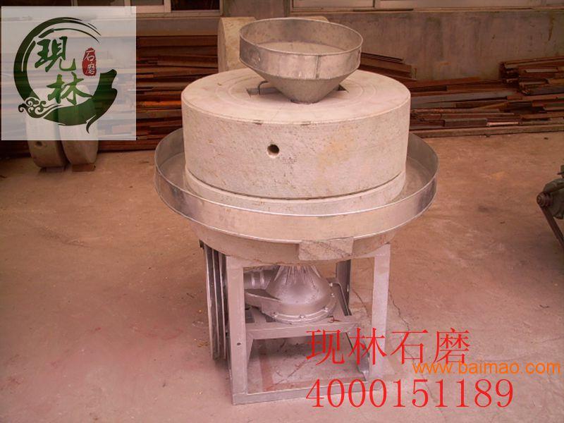 现林石磨-商用电动石磨豆浆机