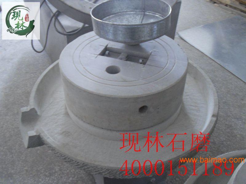 现林石磨-电动石磨豆浆机-45型