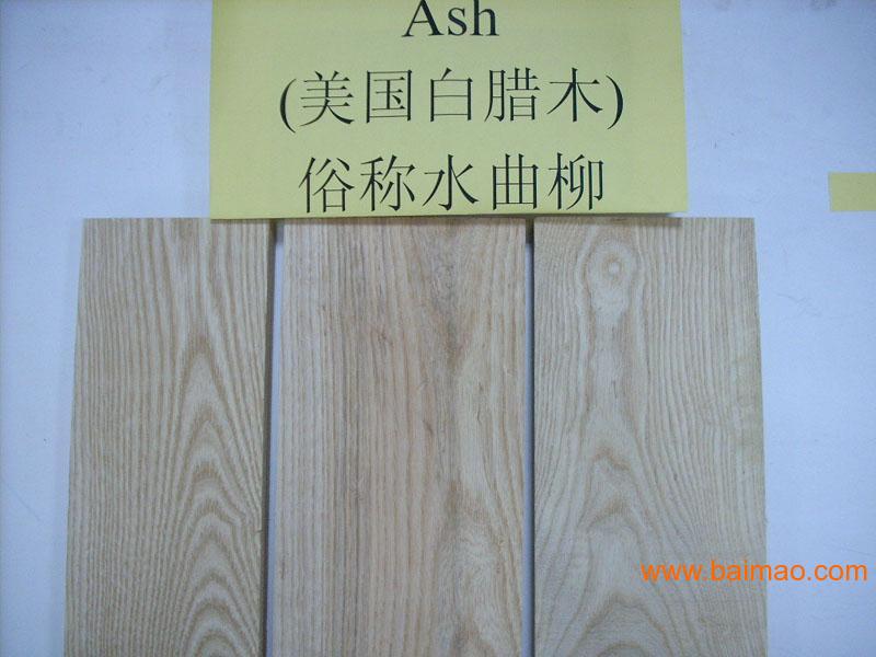 {厂家直销}水曲柳实木价格,水曲柳实木供应,水曲柳木材厂家厂家/批发