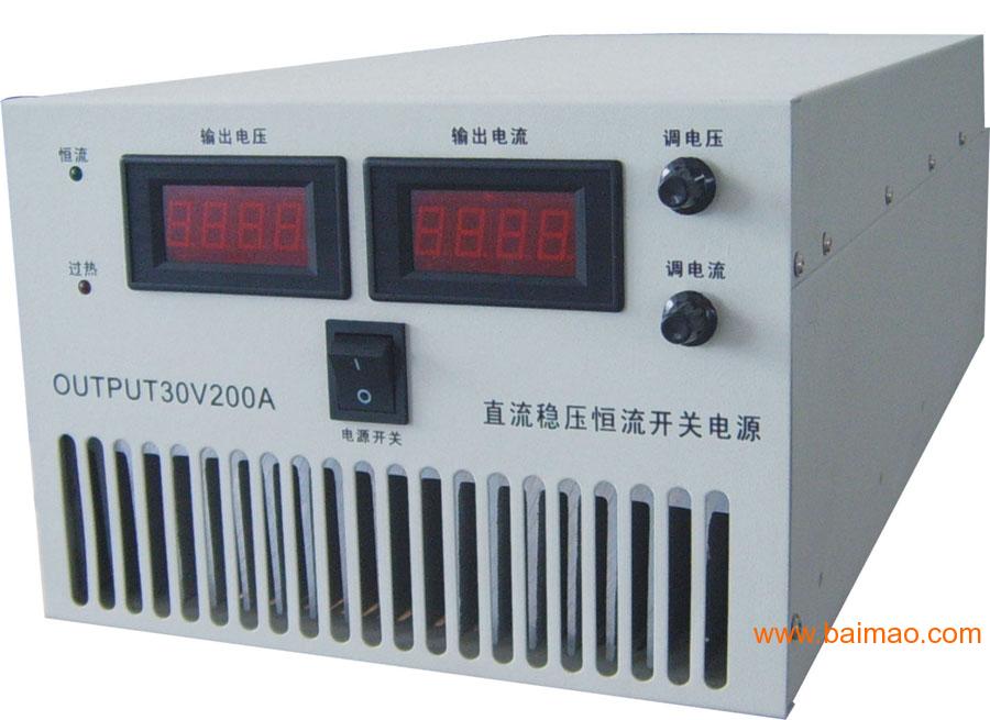 大功率直流稳压电源生产厂家，24V48V稳压电源