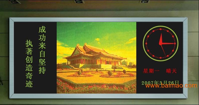 惠州led显示屏厂家-PH6室内**彩色led显示屏