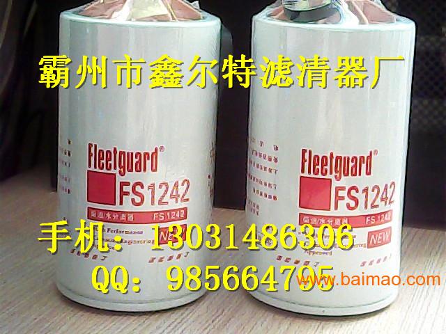 弗列加LF9009滤清器弗列加LF3781液压滤芯
