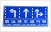 交通指示牌交通标识/道路交通标志牌/工程指示牌厂家