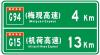 深圳交通图标/交通标志牌订做/交通标志牌设计