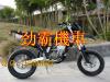 新货出售05年川崎KLX250滑胎版越野摩托车