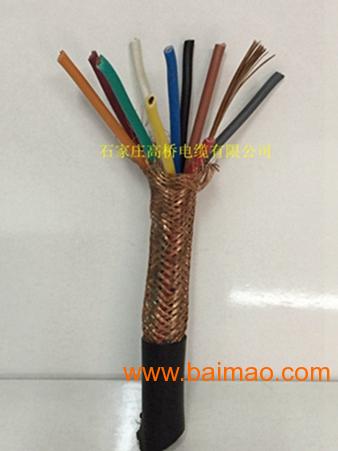 河北电缆厂家批发屏蔽软电缆|屏蔽电缆|KVV