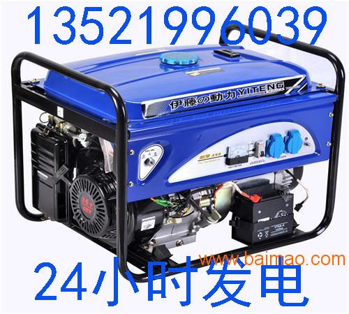 北京5KW小型**应急发电机出租，速来电价格低