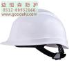 苏州劳保用品 E102022 石英型ABS安**帽