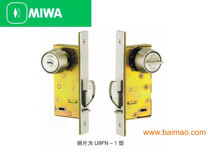 移门锁日本原装进口MIWA U9FN-1型平移门锁
