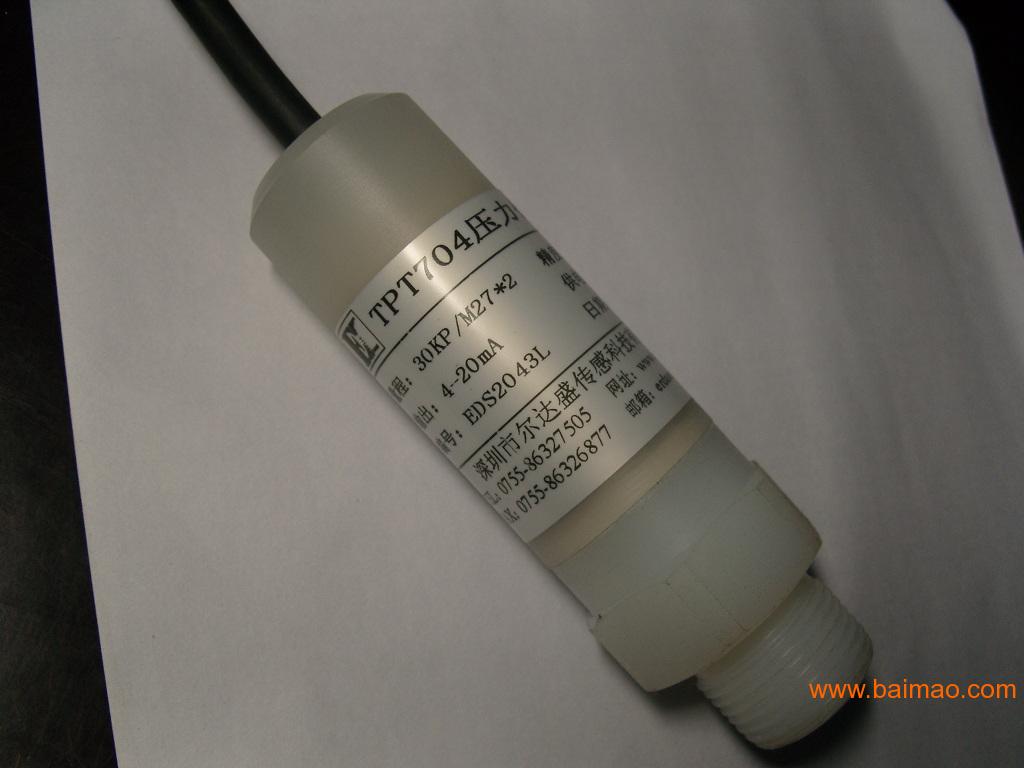 TPT704防腐型耐强酸强碱液位传感器