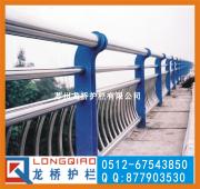 天津桥梁河道防护栏 不锈钢碳钢复合管护栏