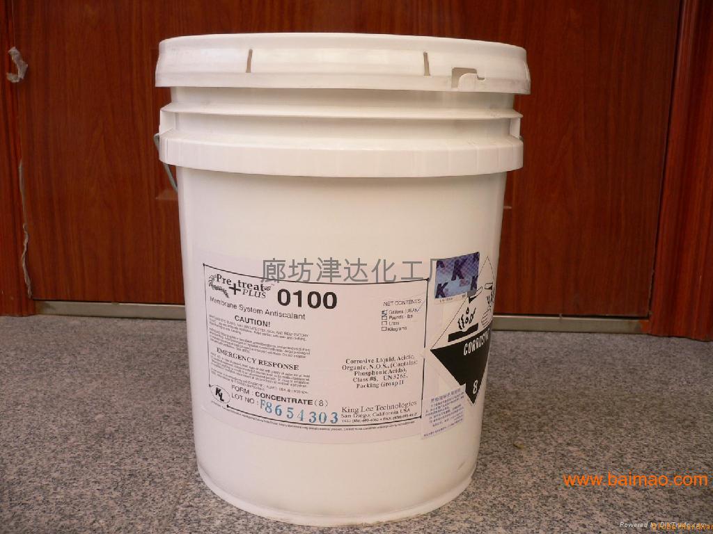 清力反渗透阻垢剂ptp0100标准液