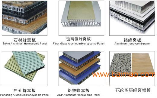 广东大吕3003可定制铝蜂窝板抗腐蚀，经久耐用