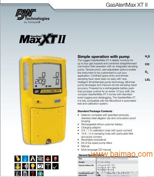 BW MAX-XT4进口泵吸四合一气体检测仪