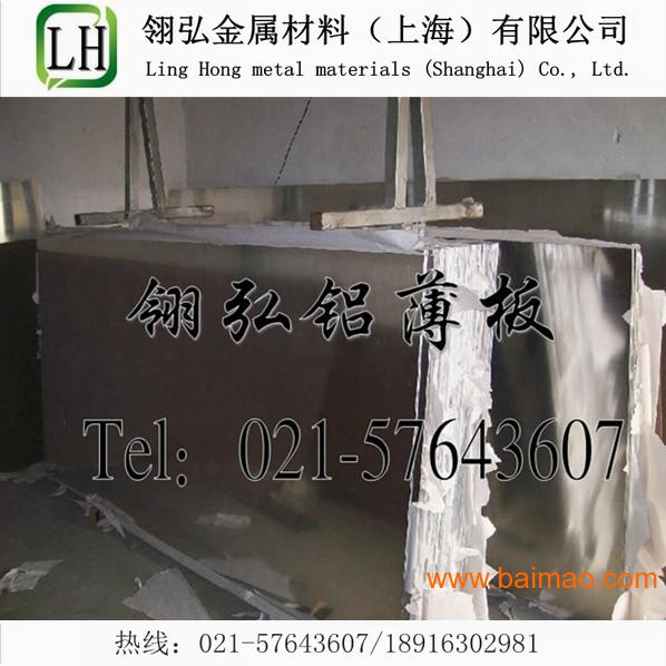 6061氧化铝板销售，上海6061合金