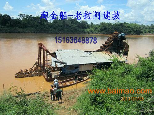 老挝挖掘分级选矿于一体的水上沙金联合工厂DW淘金船