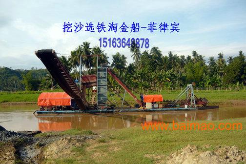 老挝挖掘分级选矿于一体的水上沙金联合工厂DW淘金船