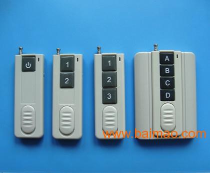 大按键超薄1-4键遥控器 2键、3键无线遥控器