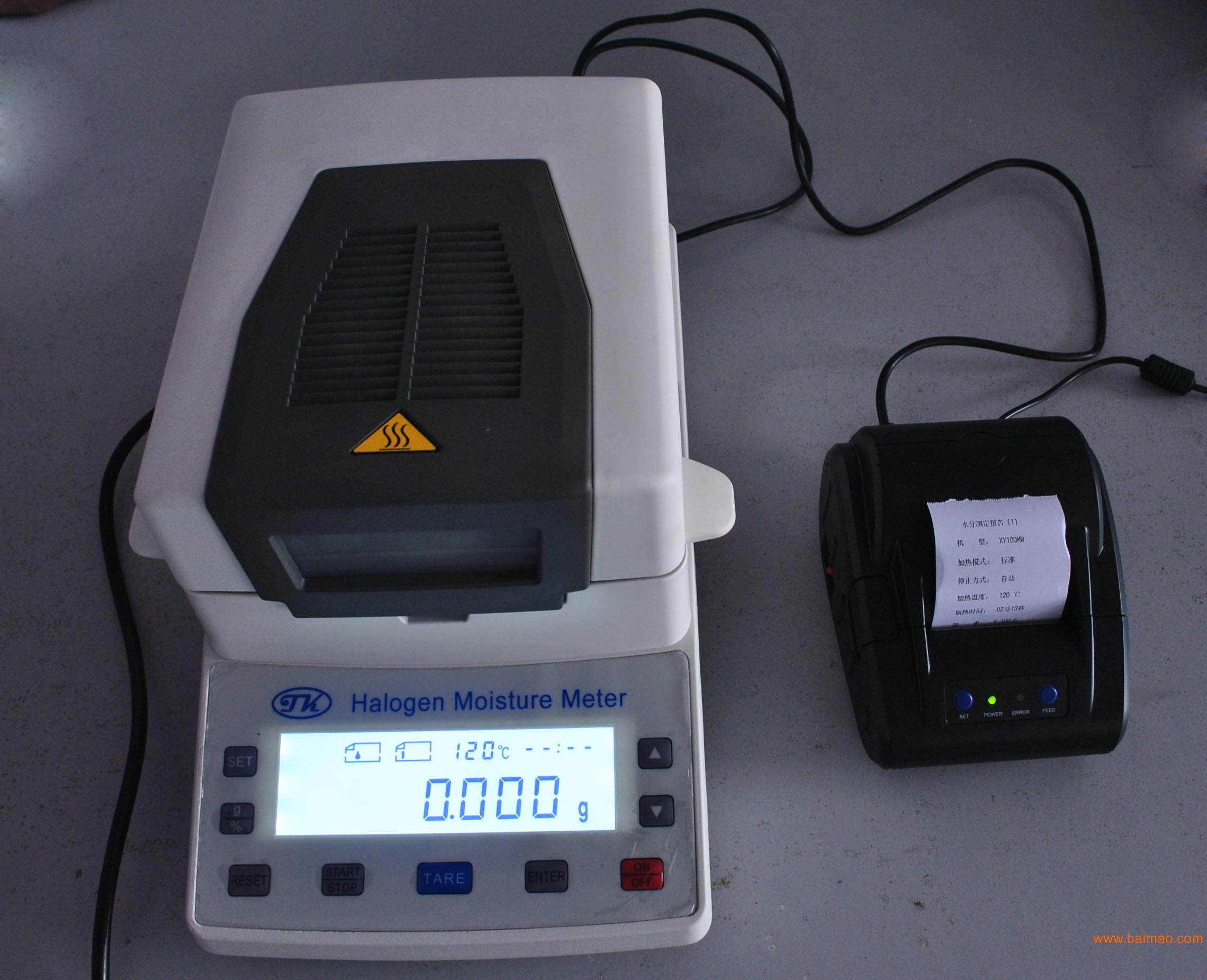 纺织行业回潮率测试仪  橡胶水分仪XY105W