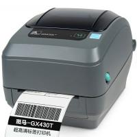 Zebra/斑马条码打印机GX430t