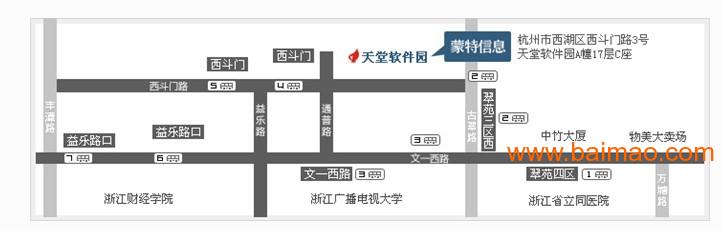 杭州营销型网站建设的注意事项