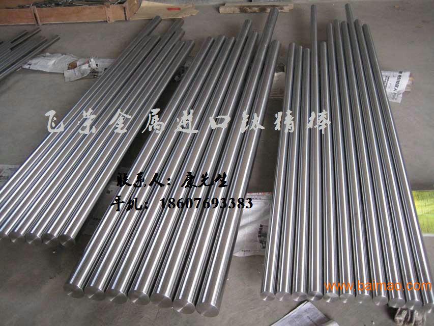 供应进口钛合金 钛板TC9工业纯钛合金