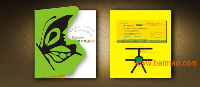 乌鲁木齐VI设计、标志设计、 彩色印刷、包装印刷