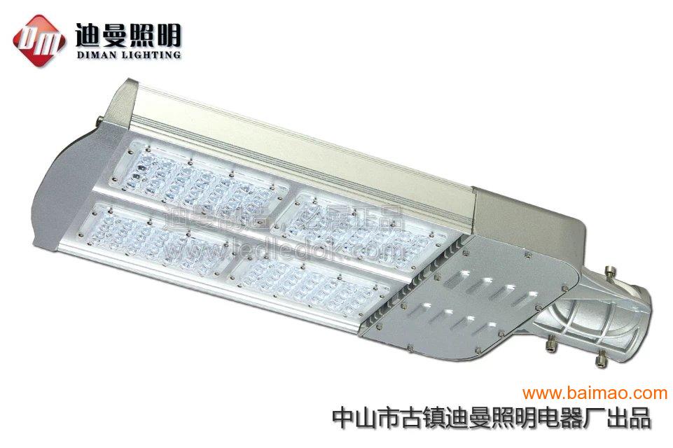 厂家供应LED模组路灯头 LED道路灯 质保三年