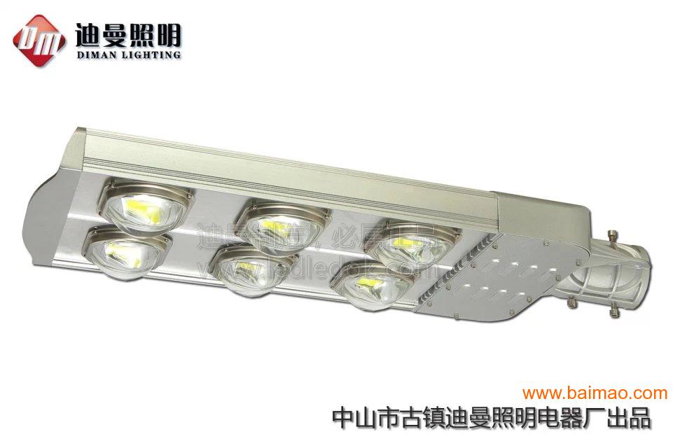 厂家供应LED模组路灯头 LED道路灯 质保三年