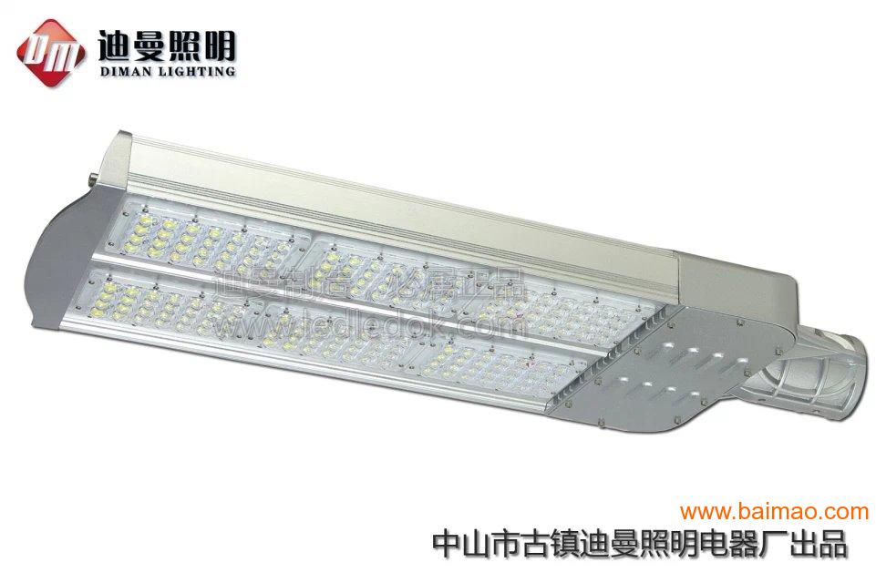 厂家供应LED模组路灯头 LED道路灯 质保三年